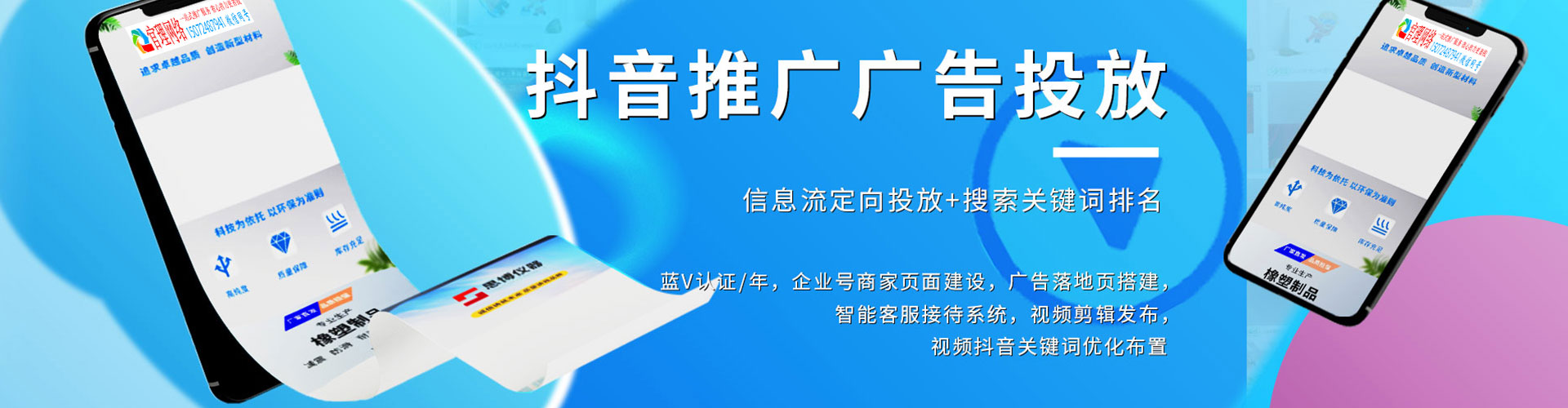 青秀百度推广开户