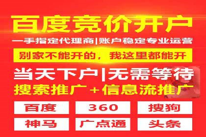 案例分享：如何通过百度竞价获取精准流量
