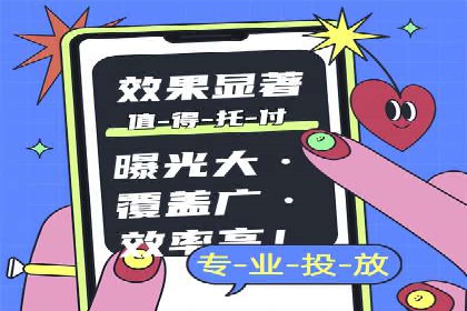 抖音信息流代理实战：打造爆款短视频的秘诀