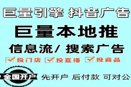 解析百度推广服务费的收费模式及优势